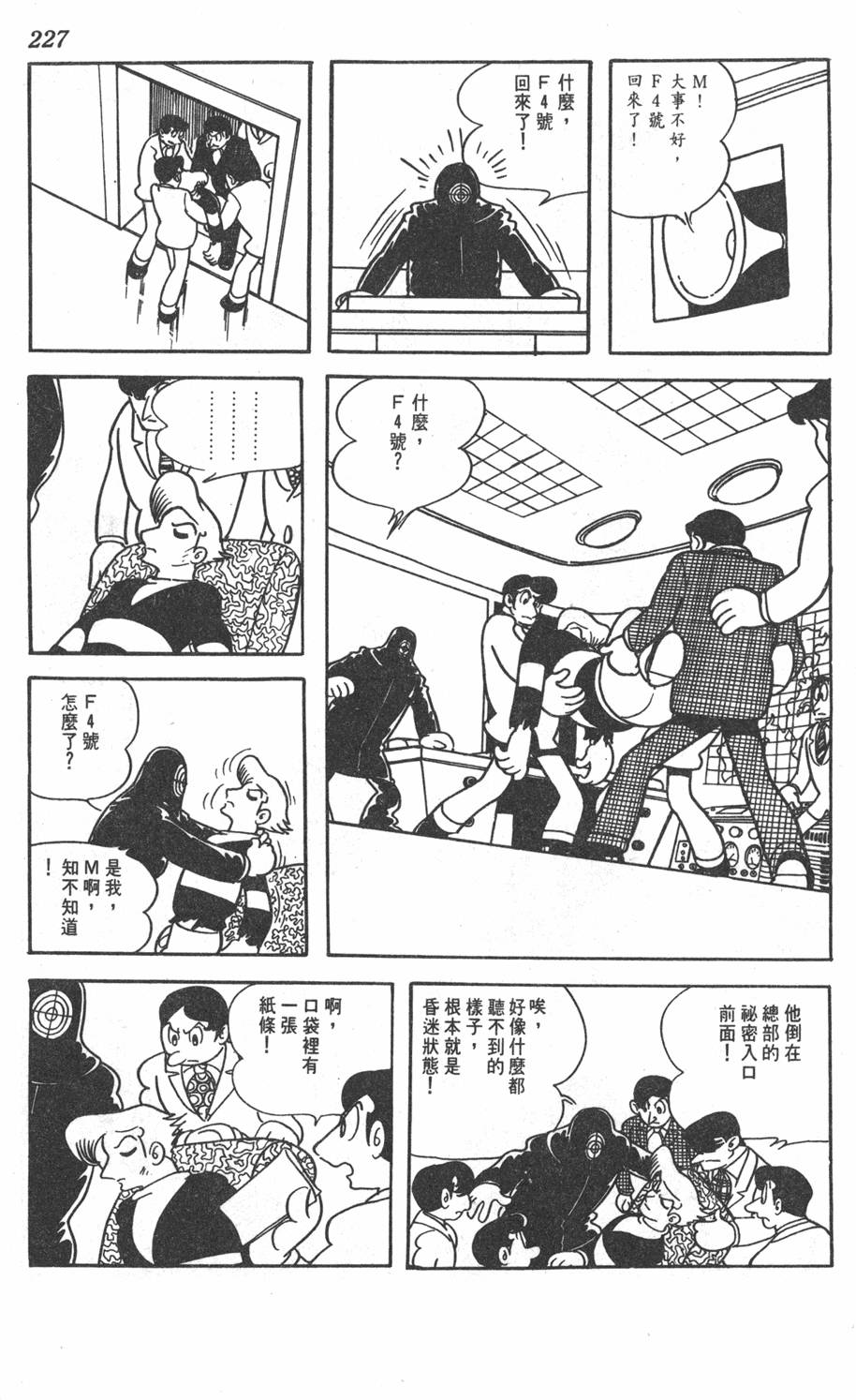 第223页
