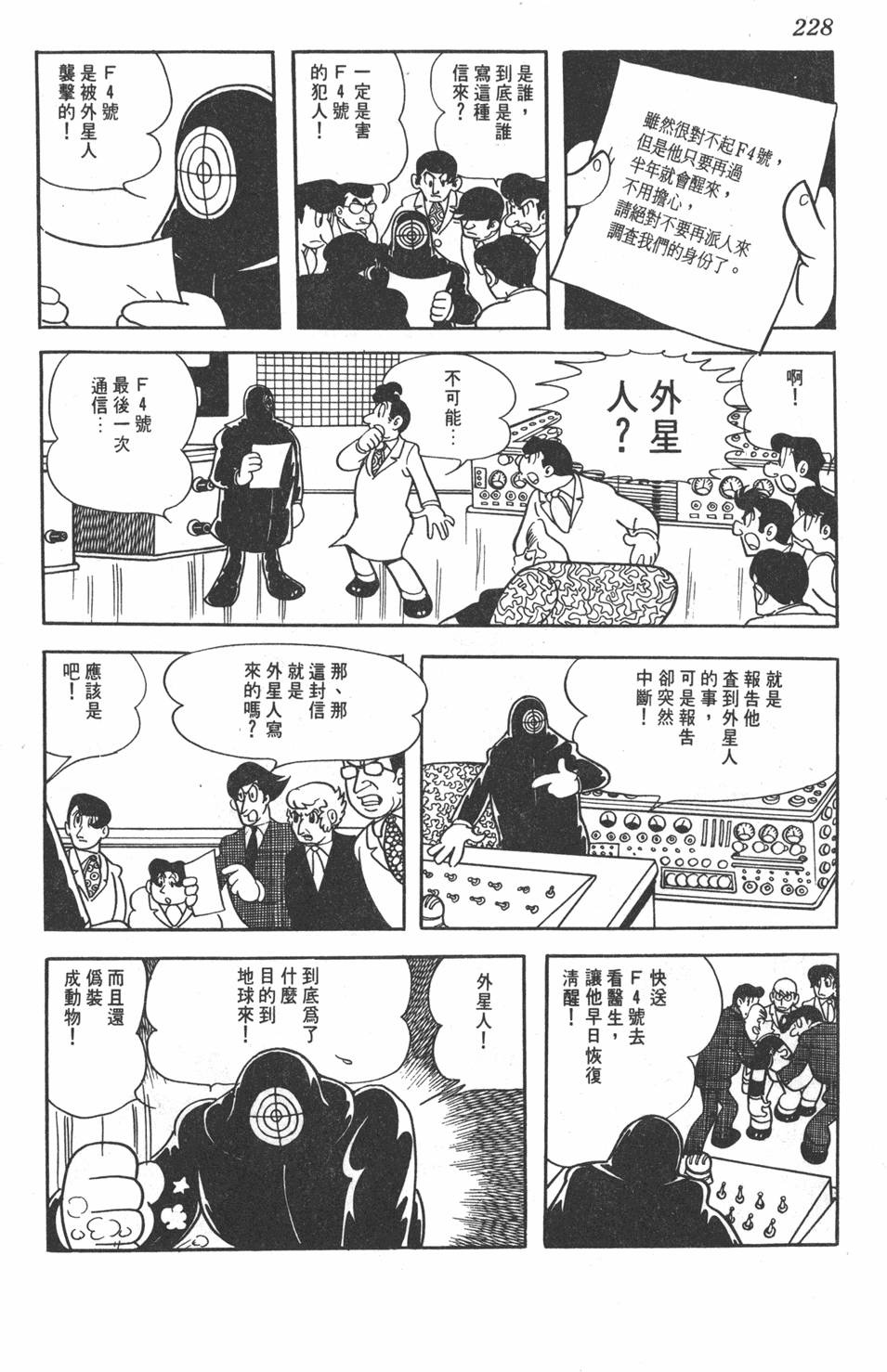 第224页