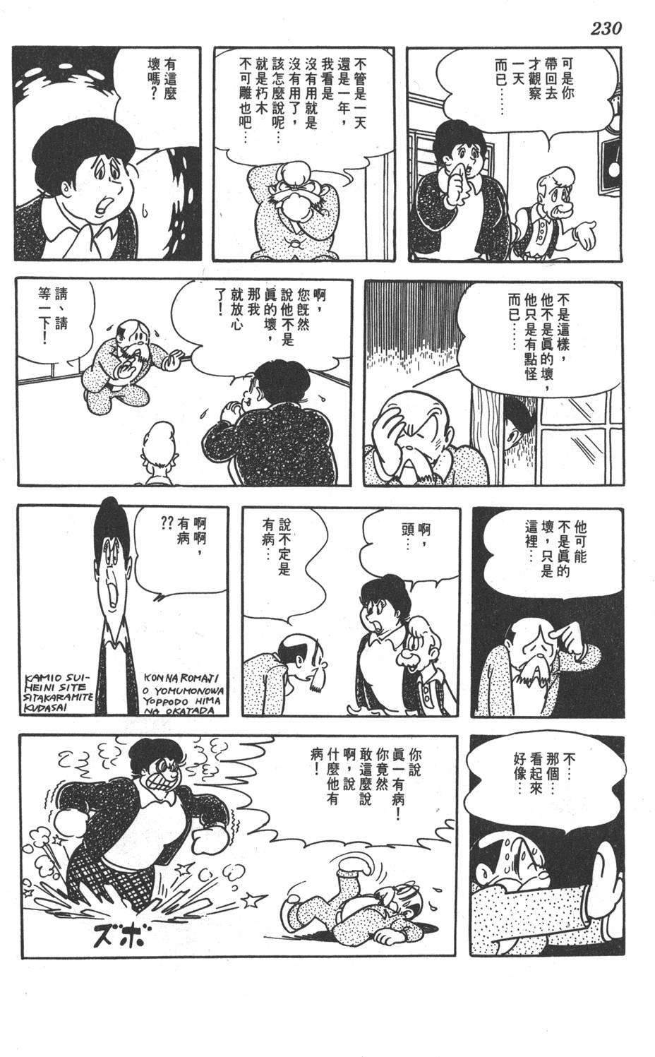 第226页