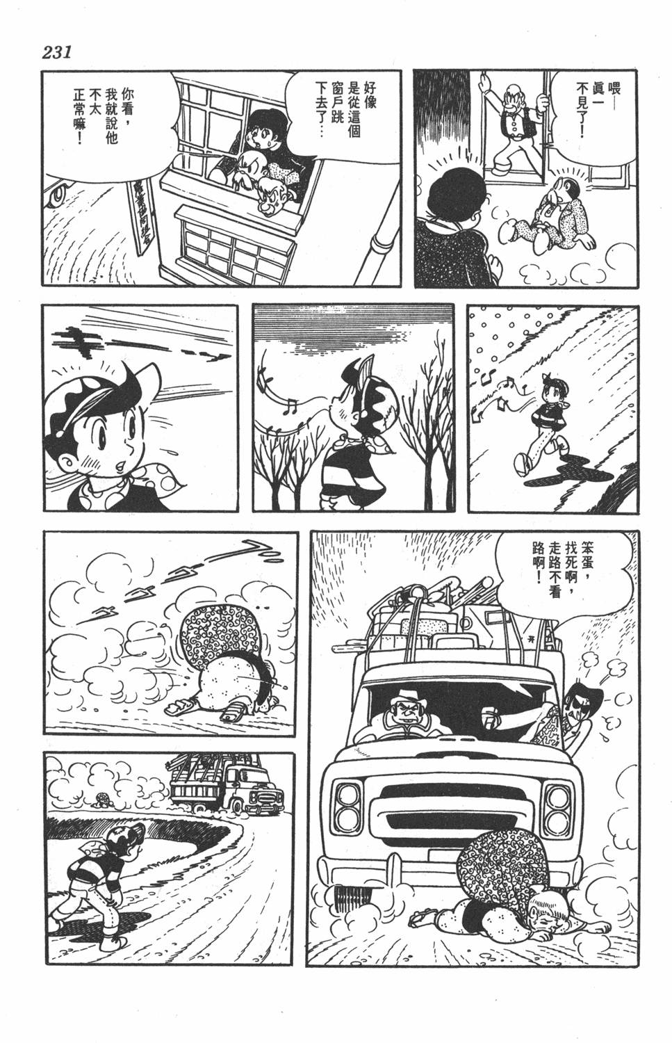 第227页