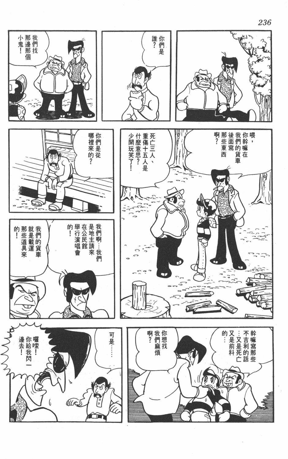 第232页