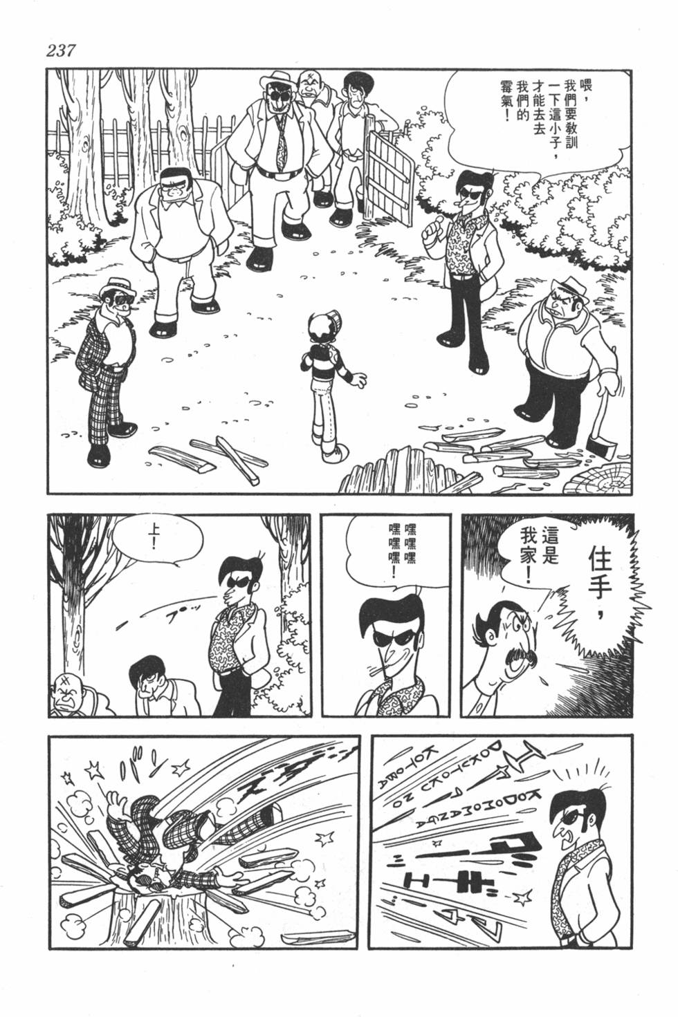 第233页