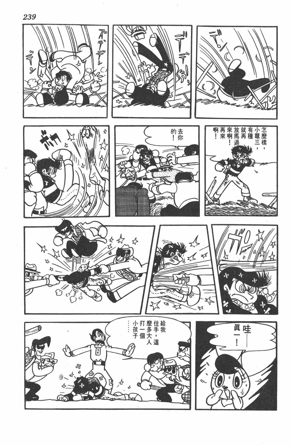 第235页