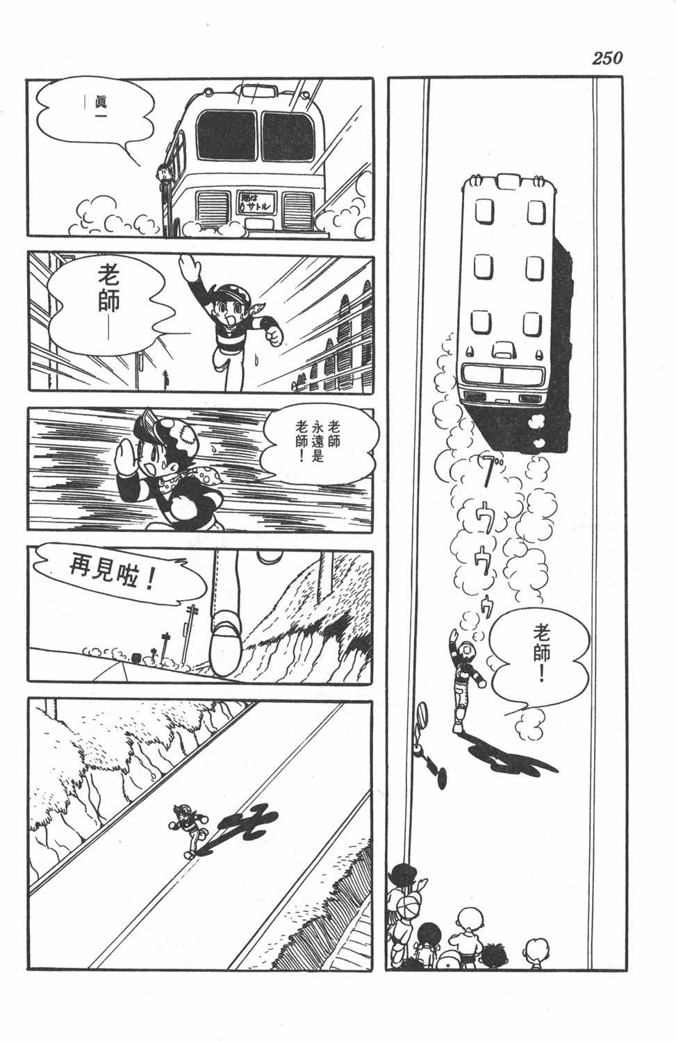 第246页