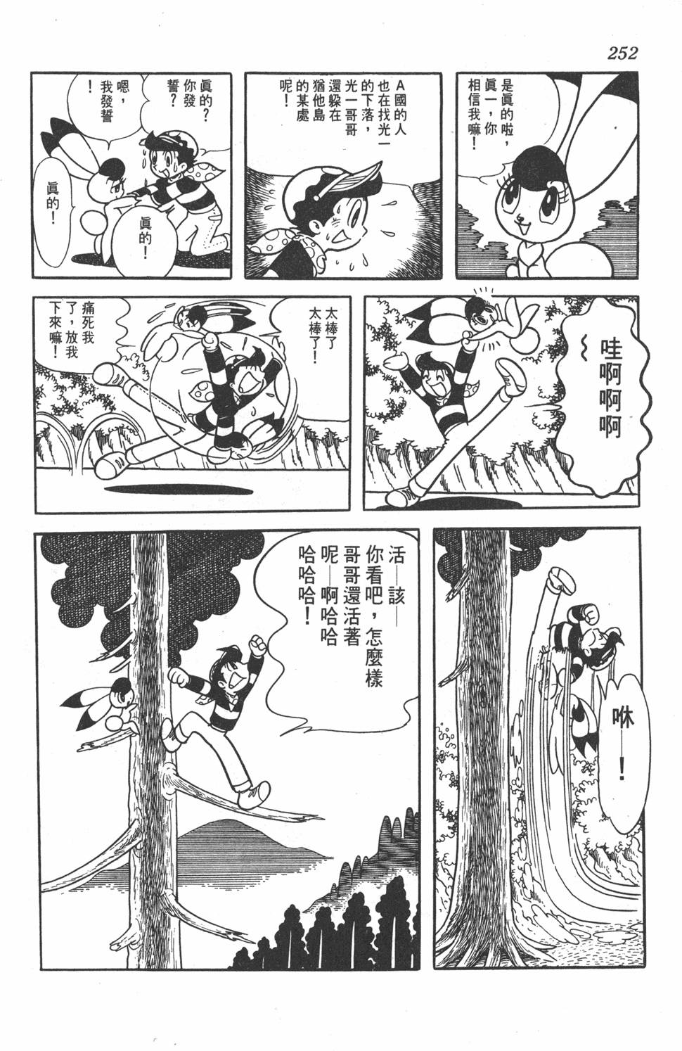 第248页