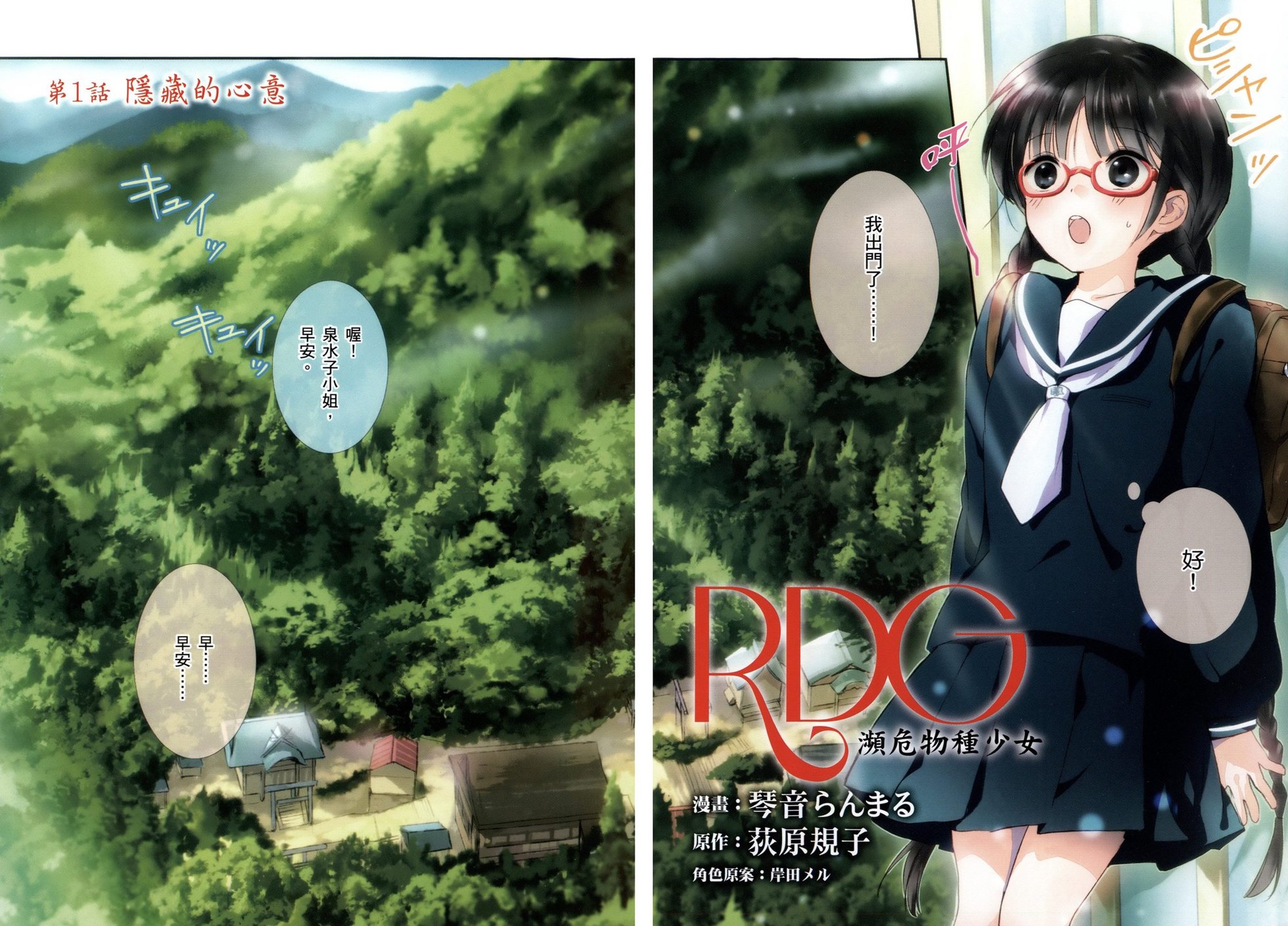 第2页