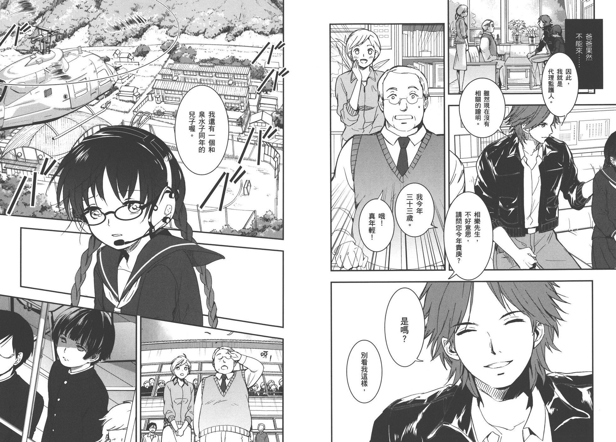 第23页