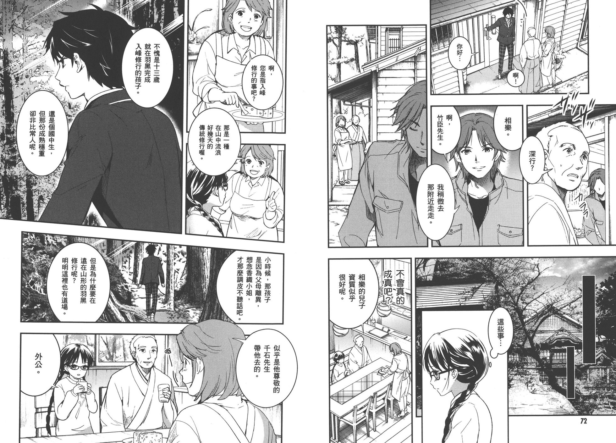 第37页
