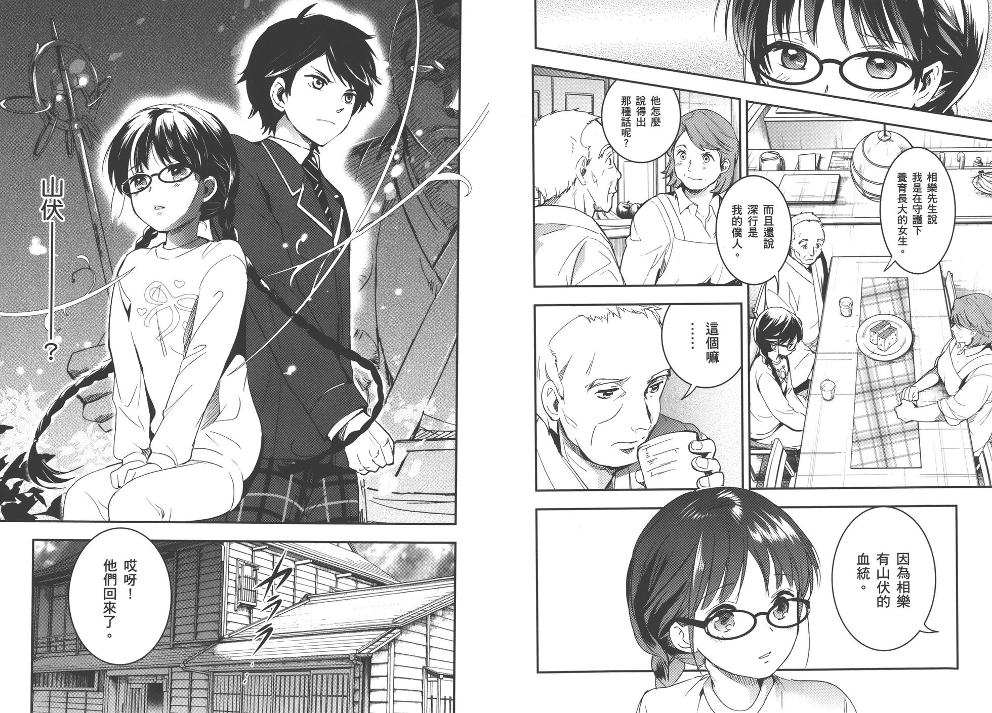 第38页
