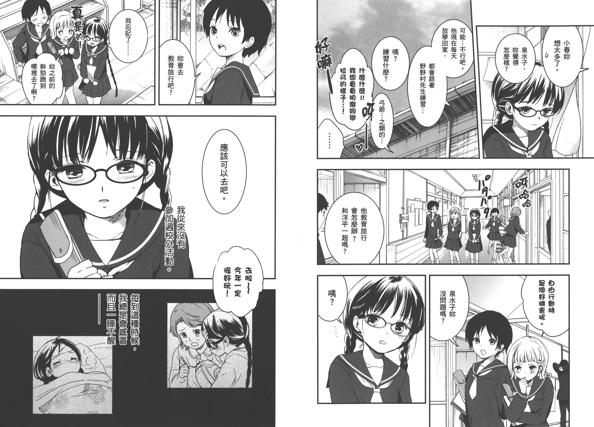 第46页