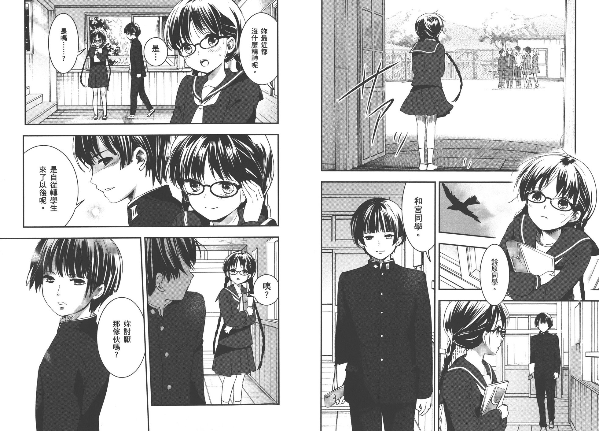 第48页