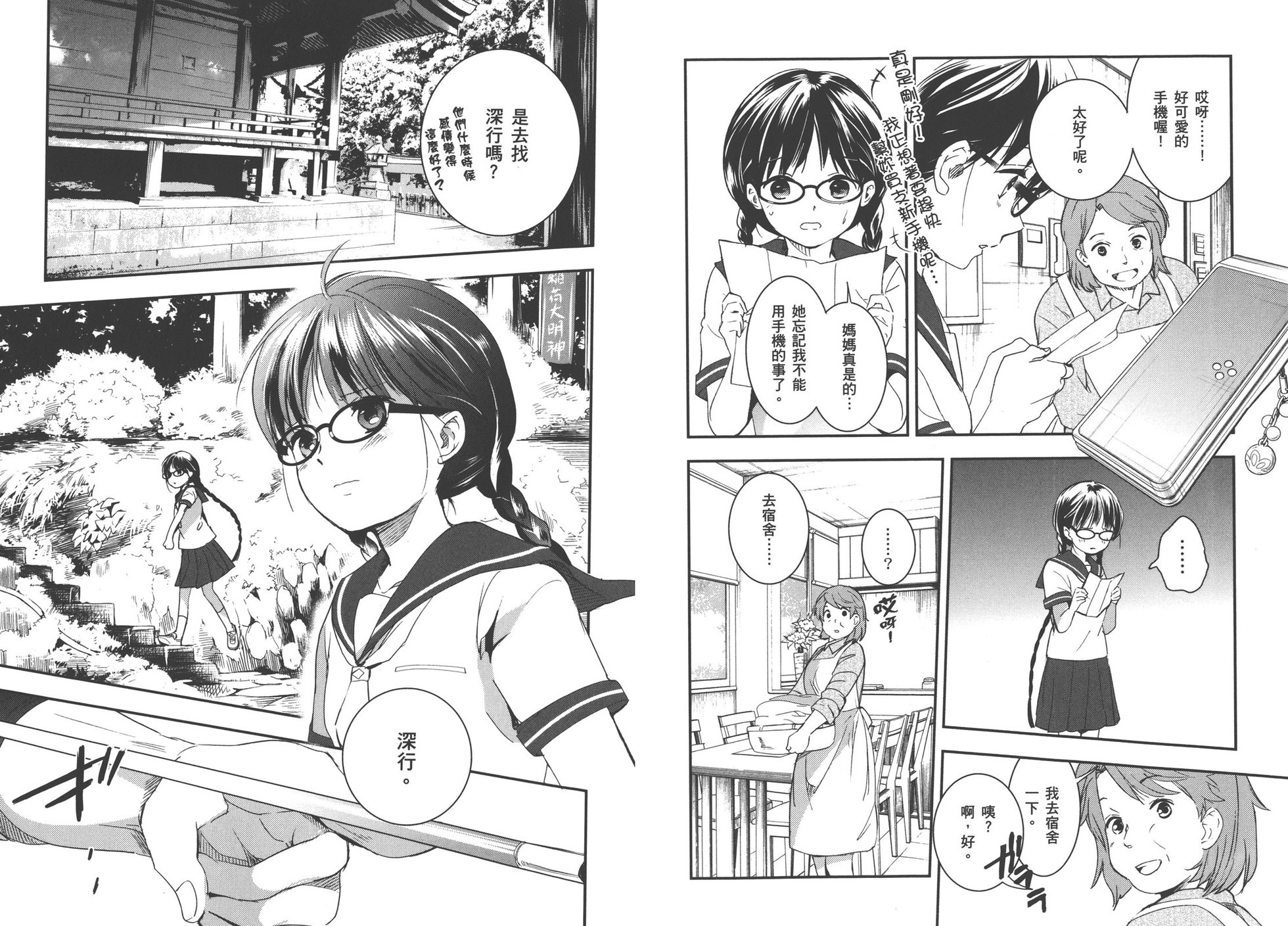 第53页