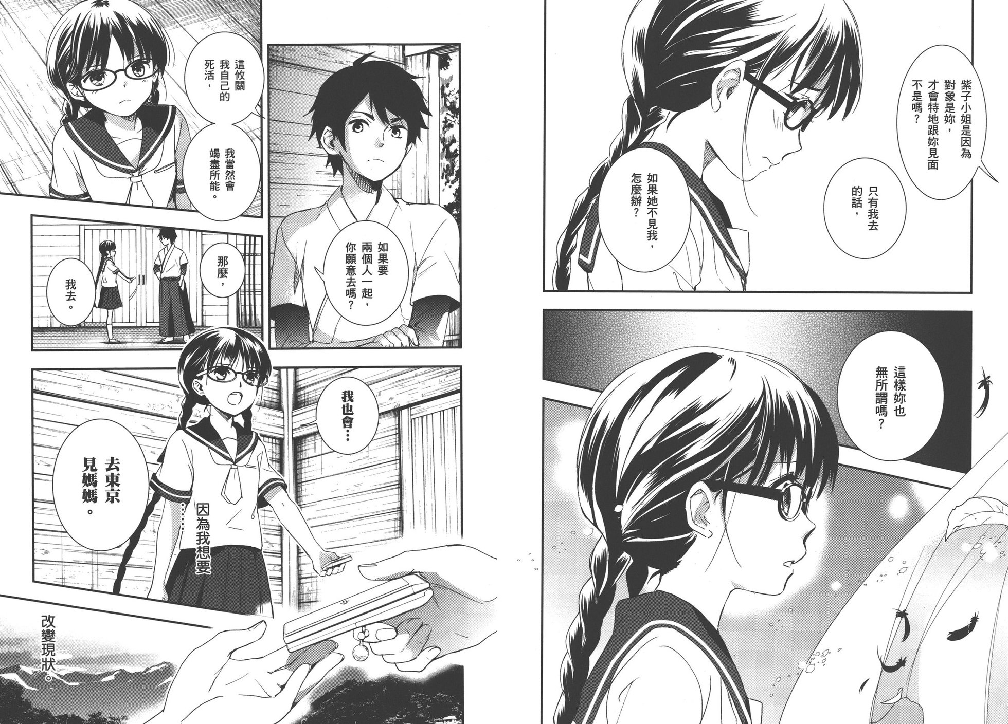 第58页