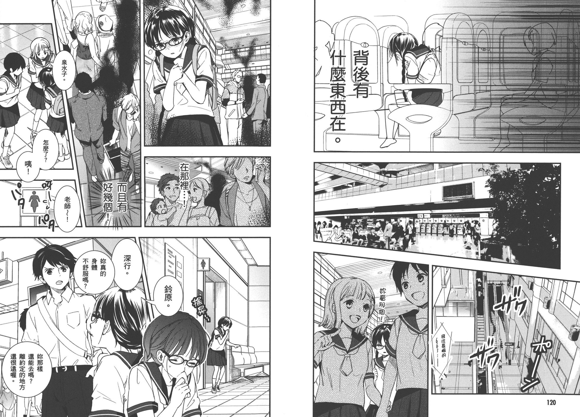 第61页
