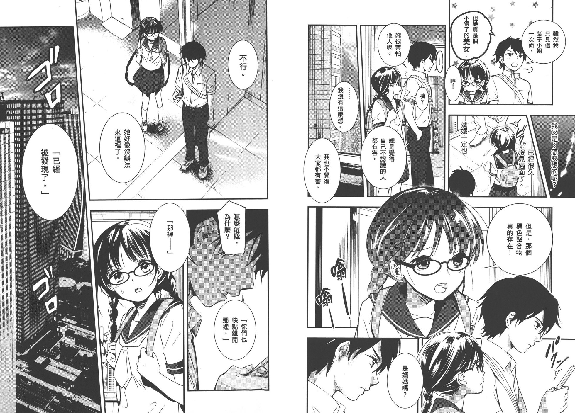 第64页