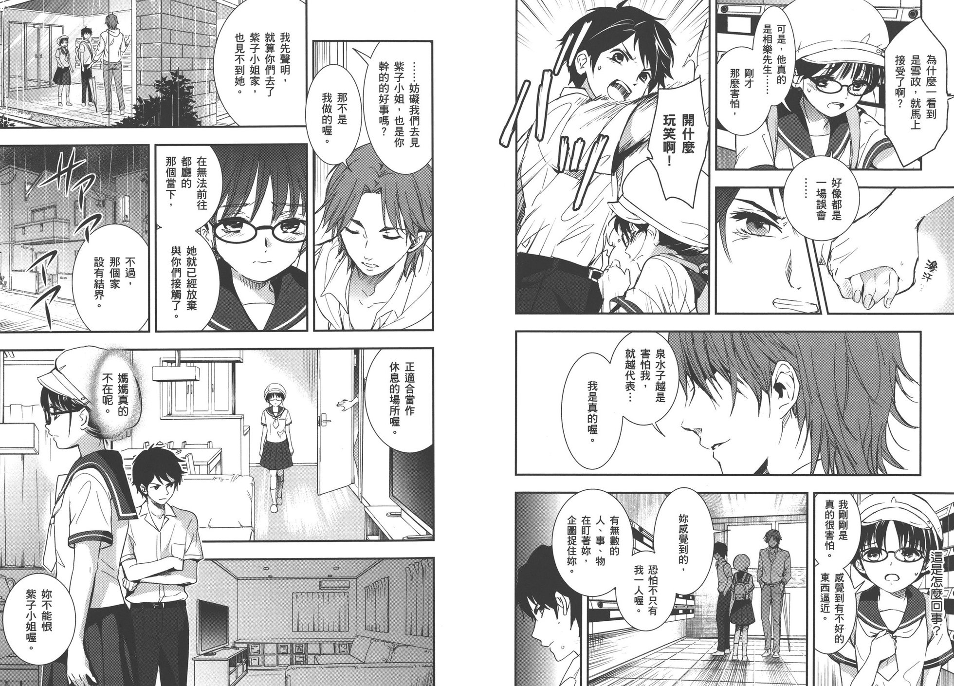 第72页