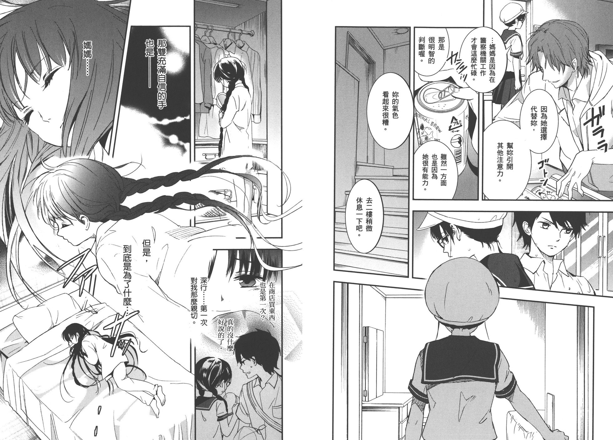 第73页