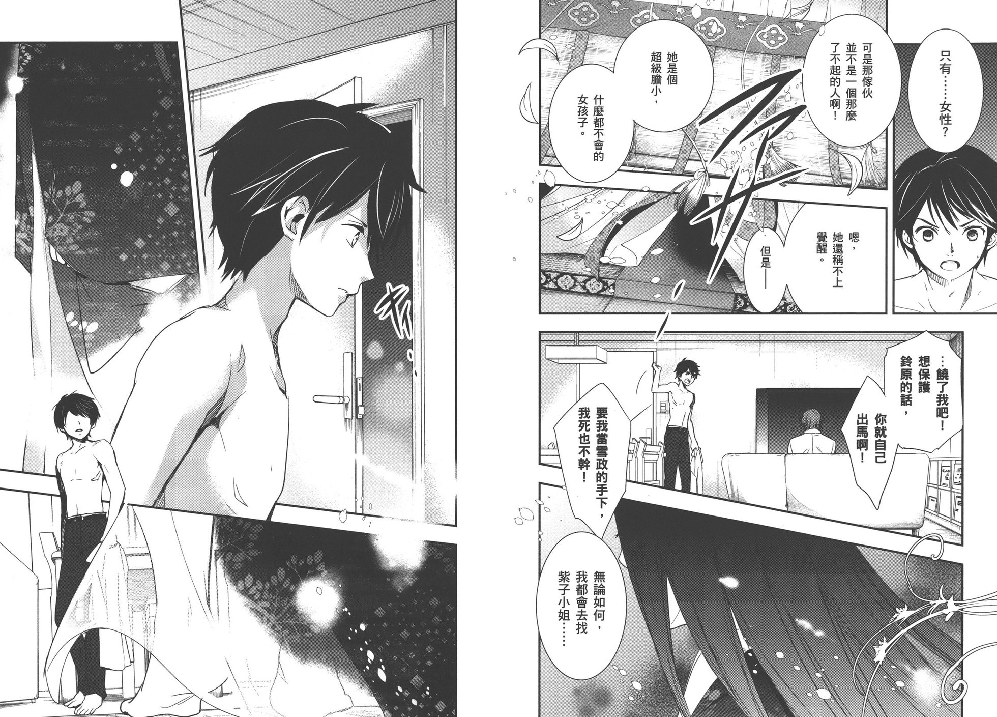 第76页