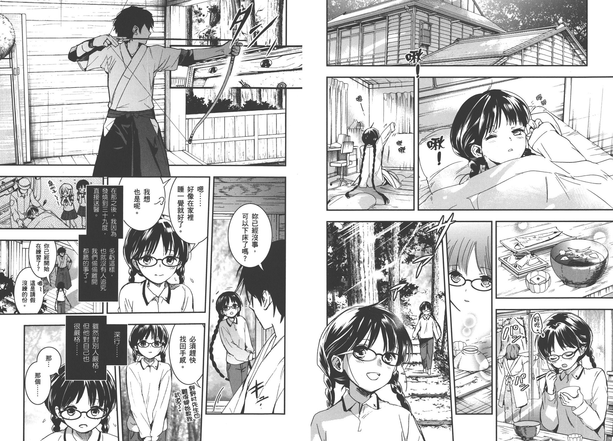 第84页