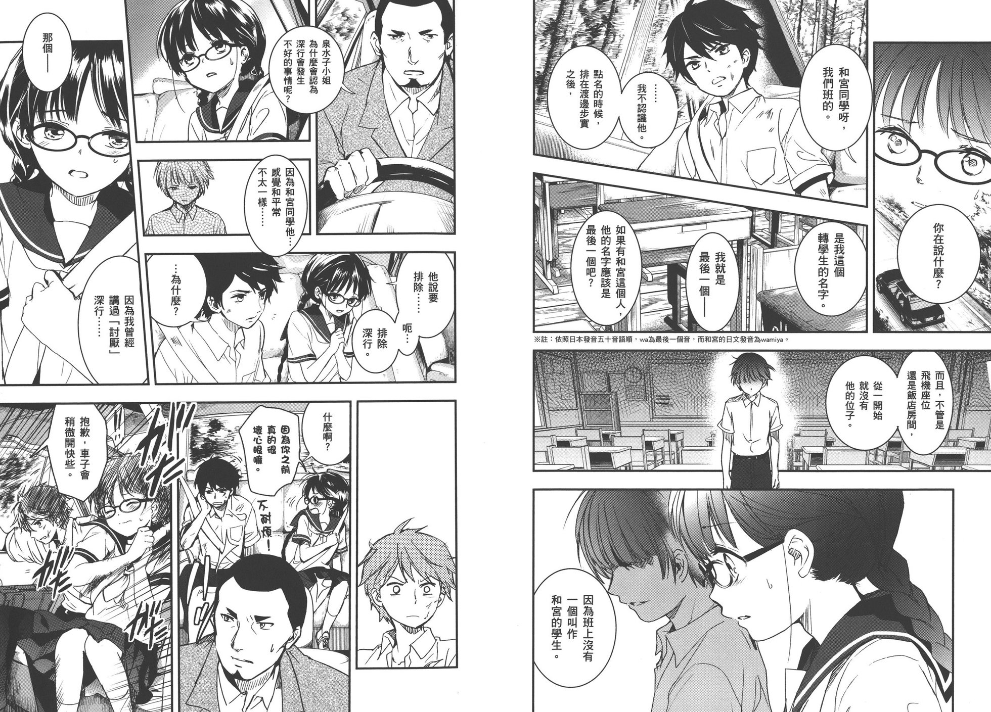 第95页