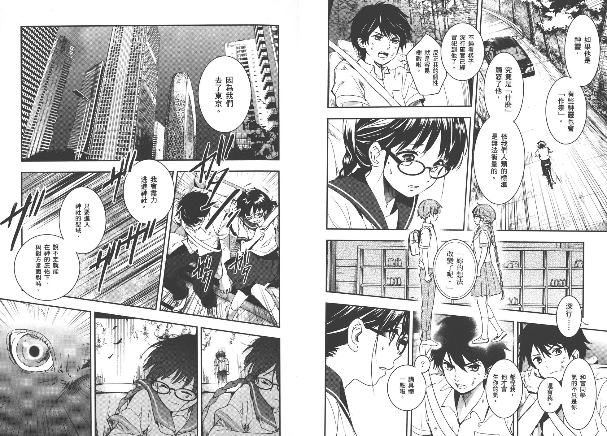 第97页