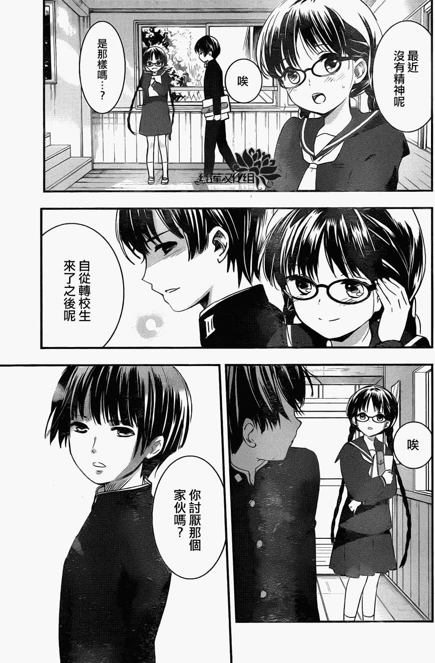 第37页