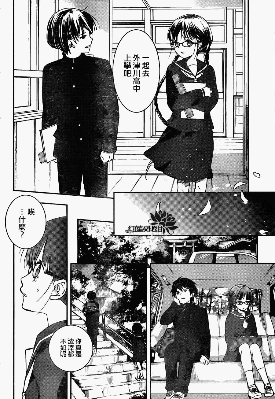 第40页