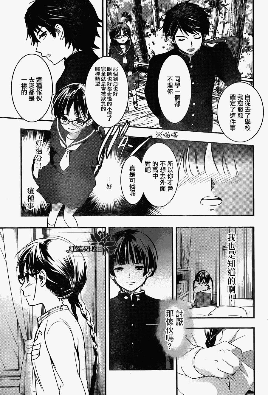 第41页