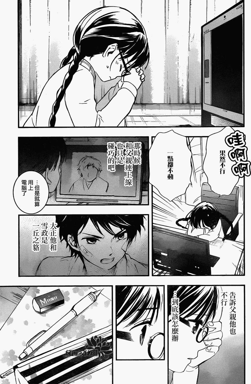 第43页