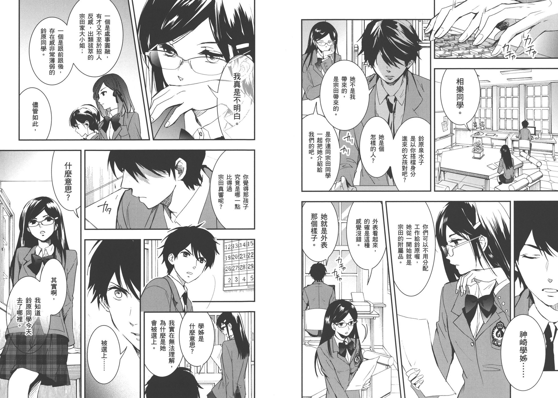 第39页