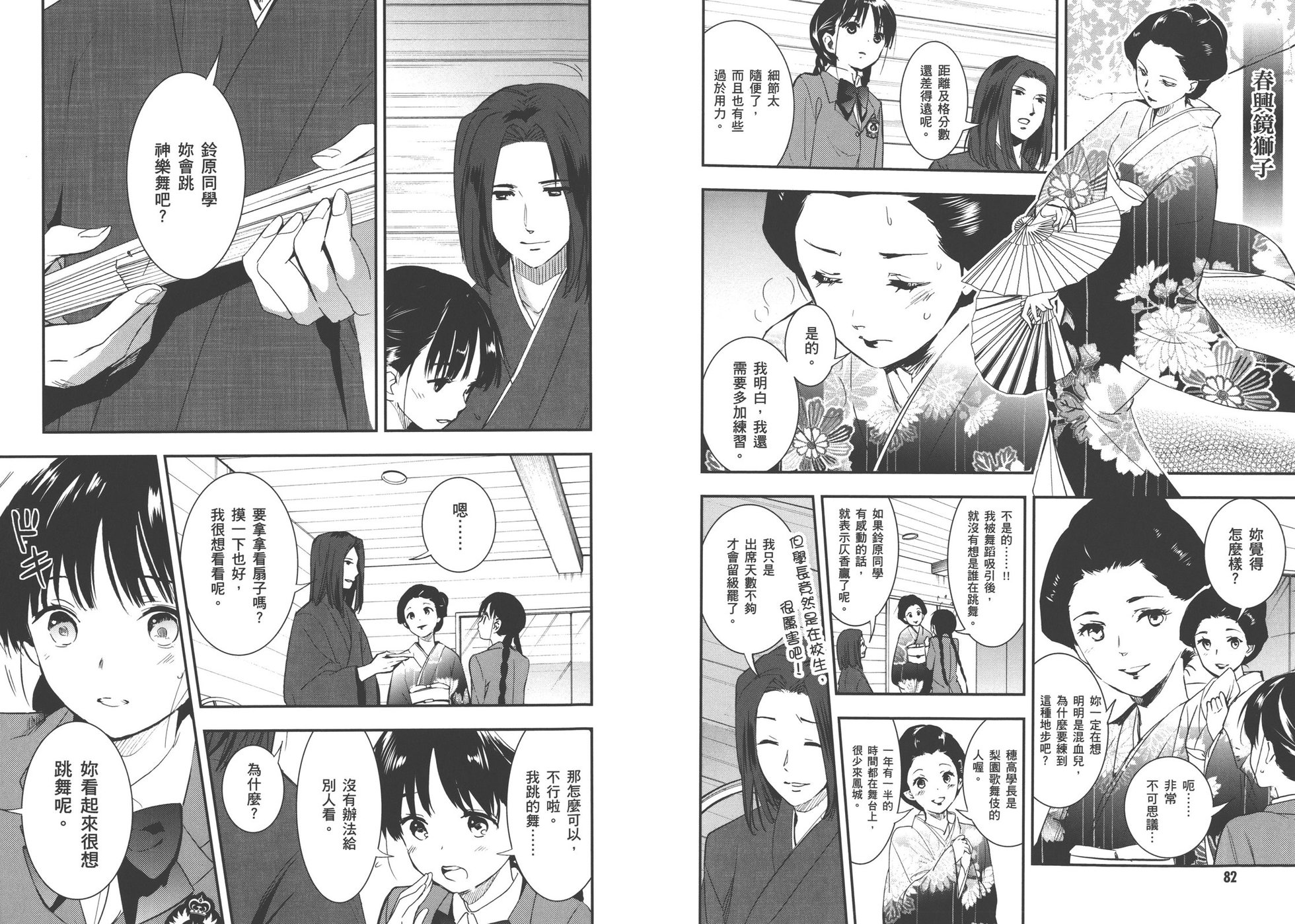 第41页