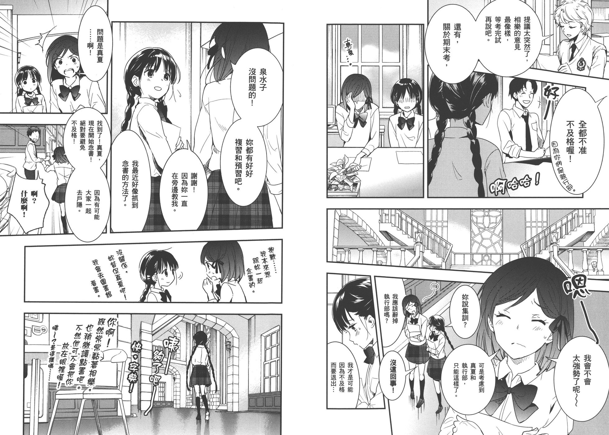 第66页