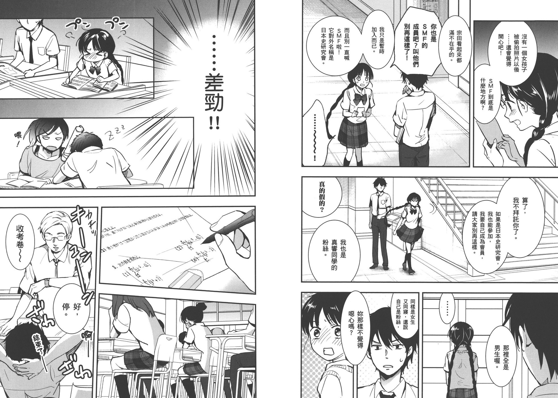 第73页