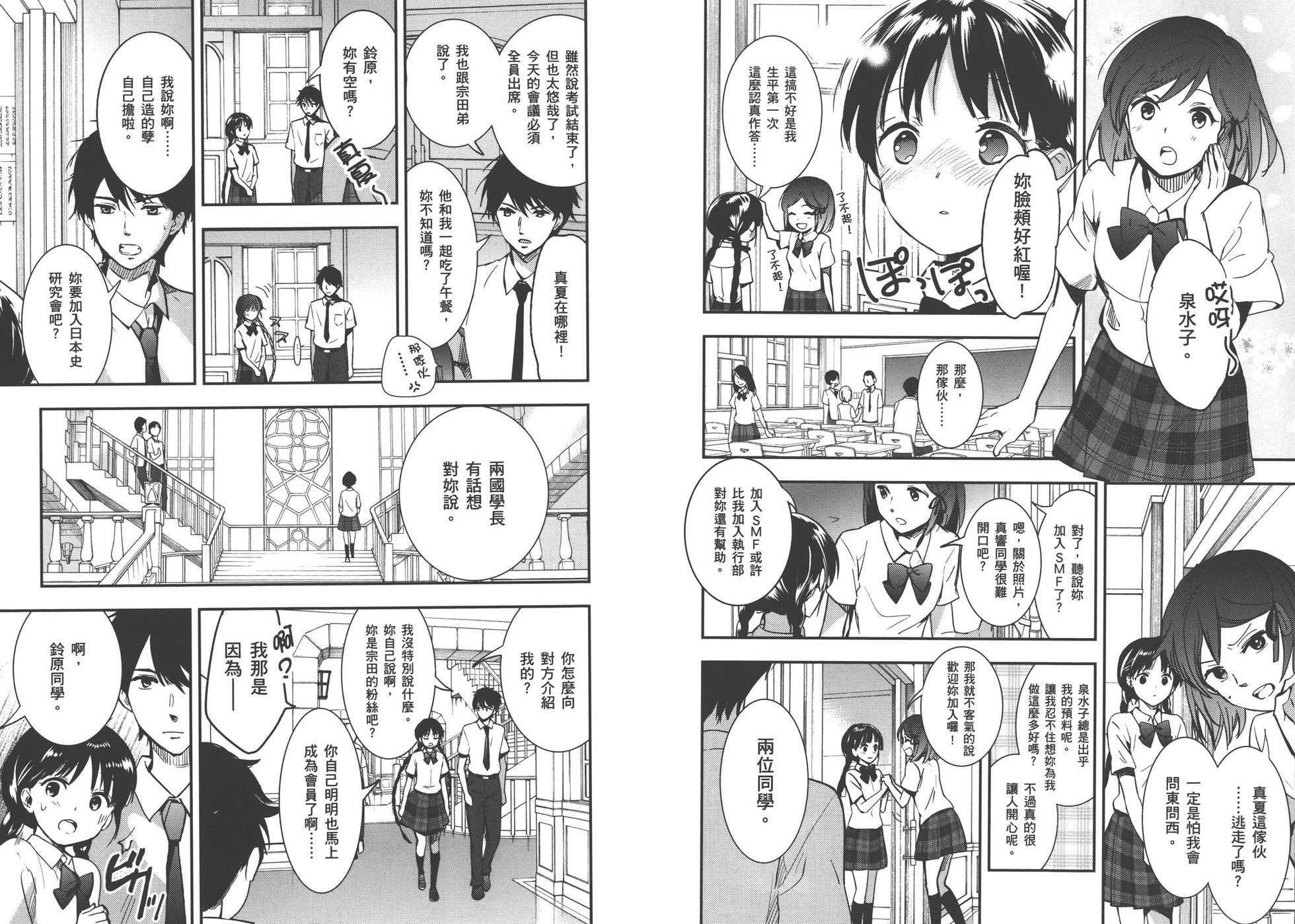 第74页