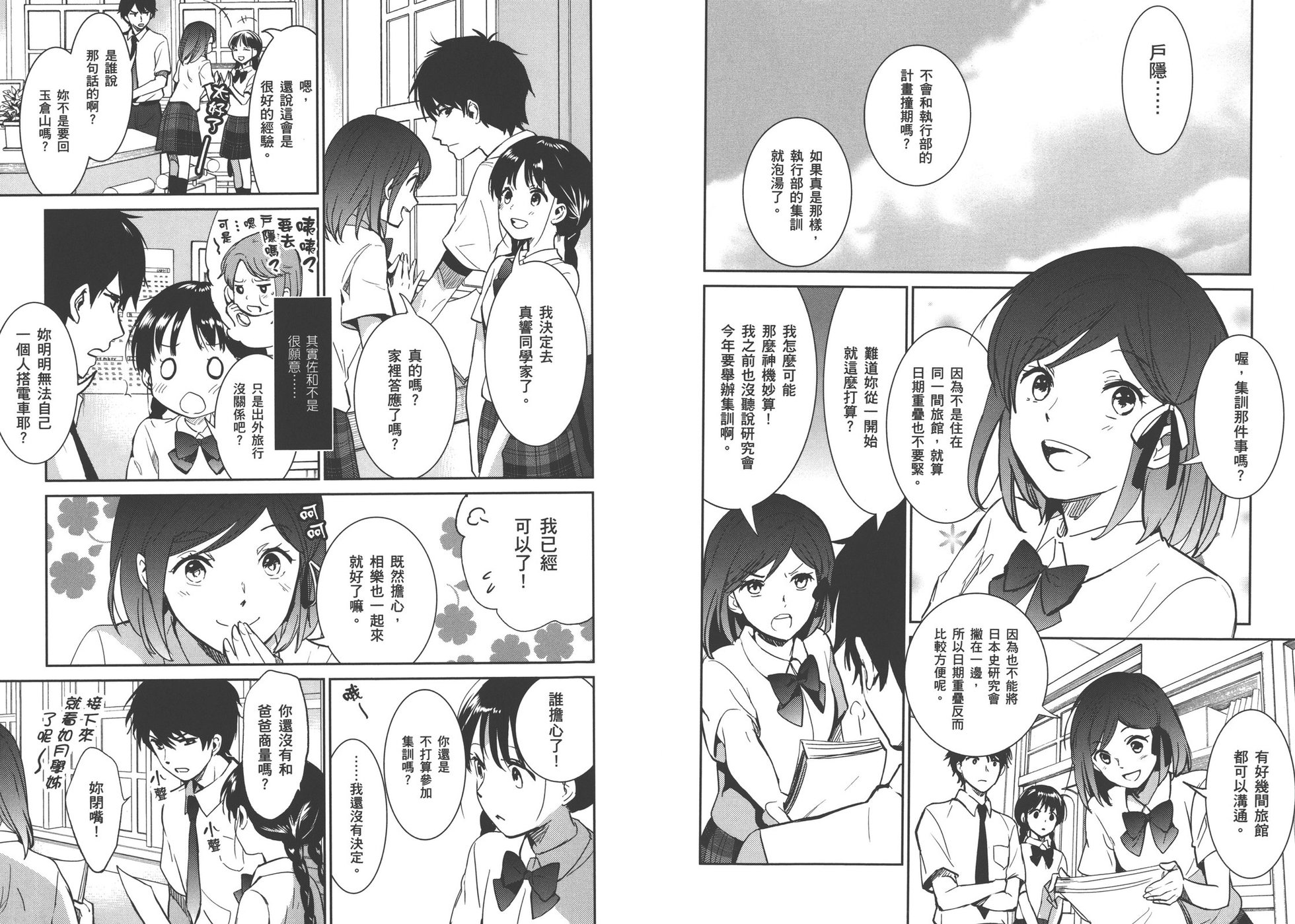 第76页