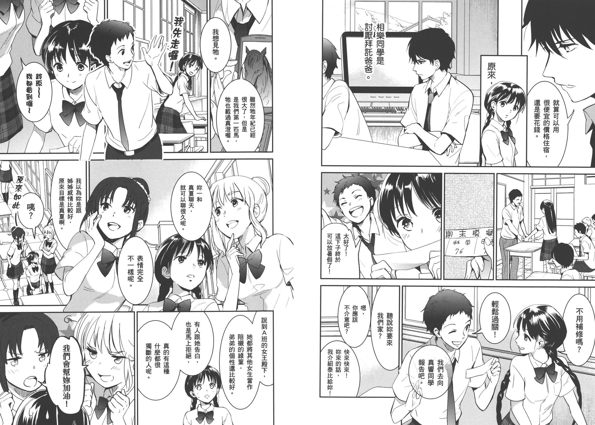 第77页