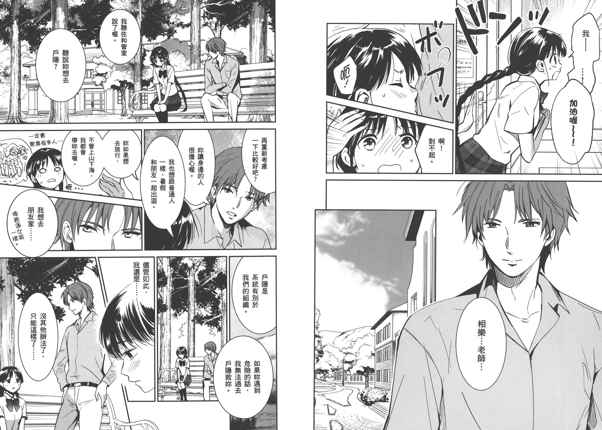 第78页