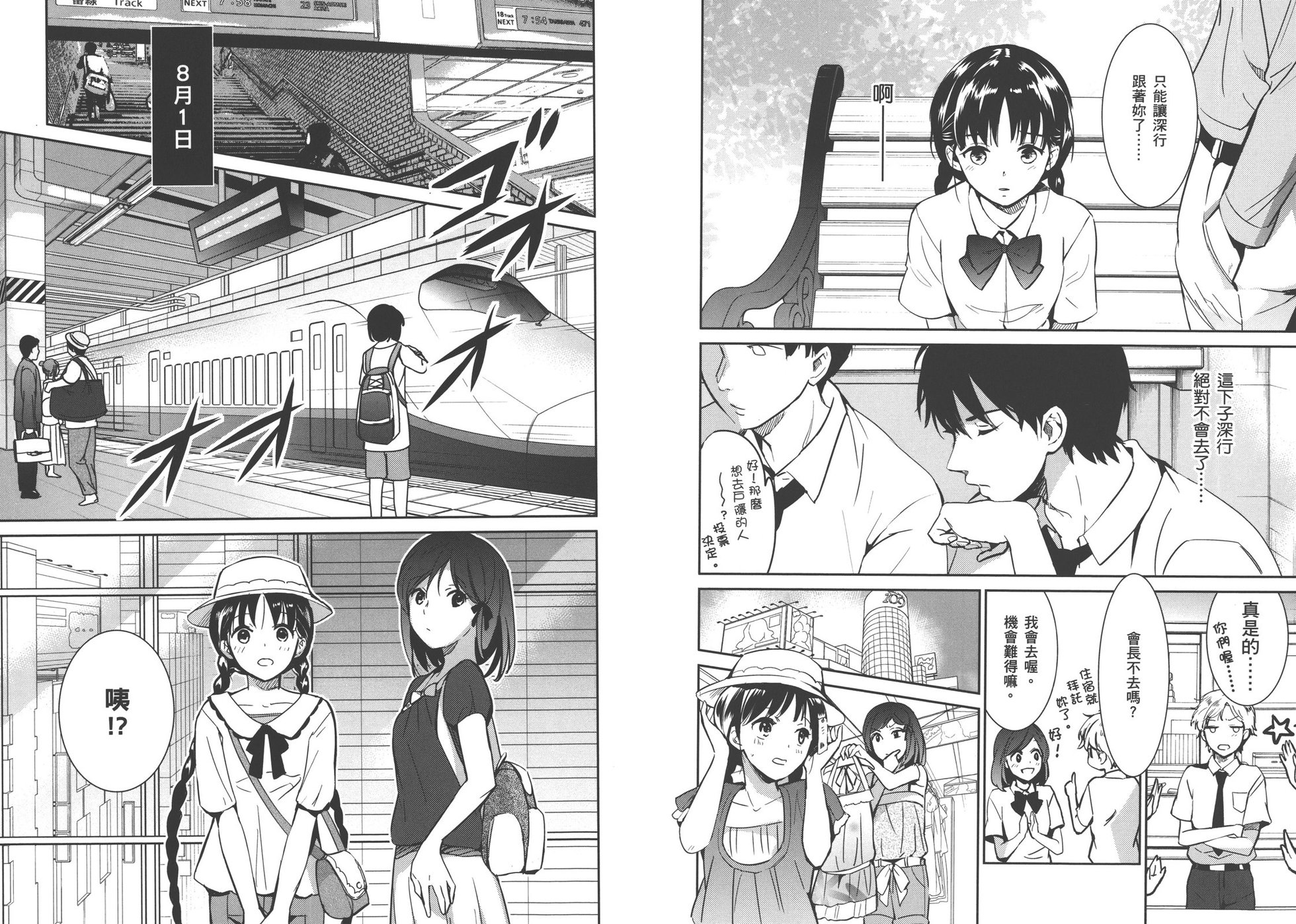 第79页