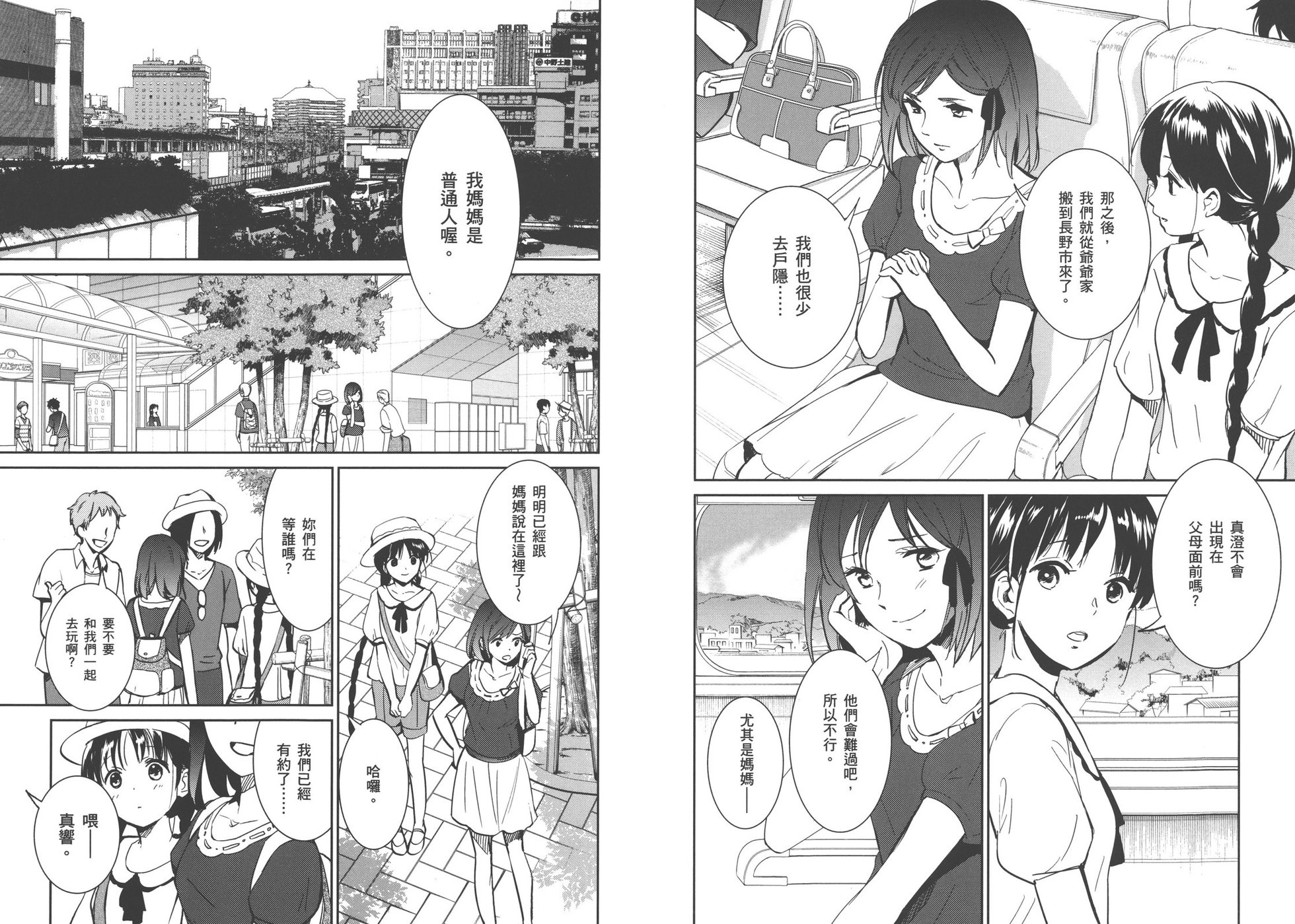 第83页