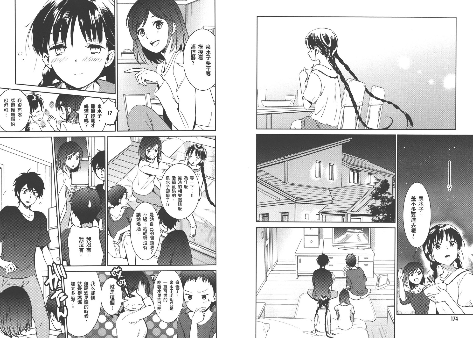 第87页