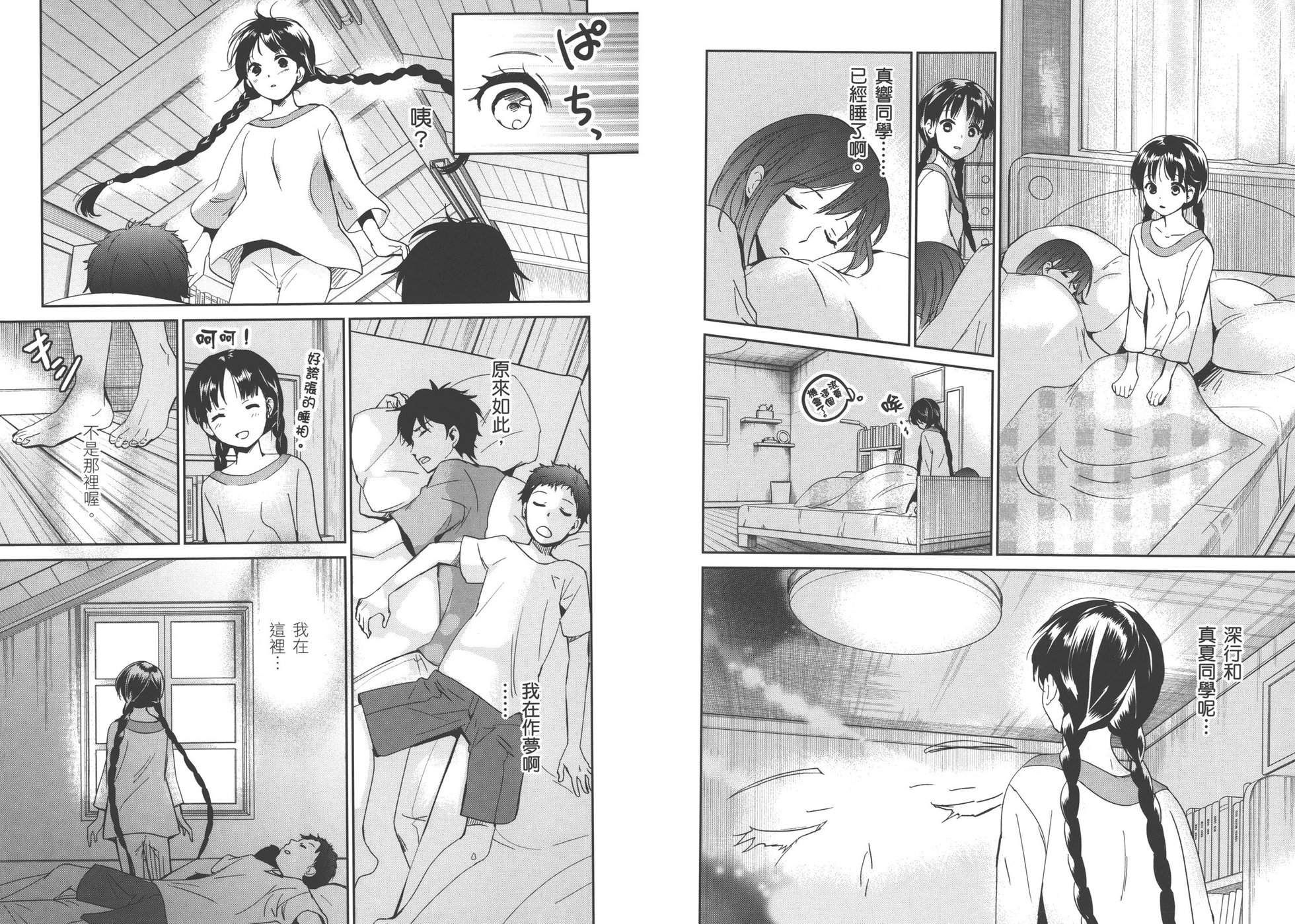 第89页