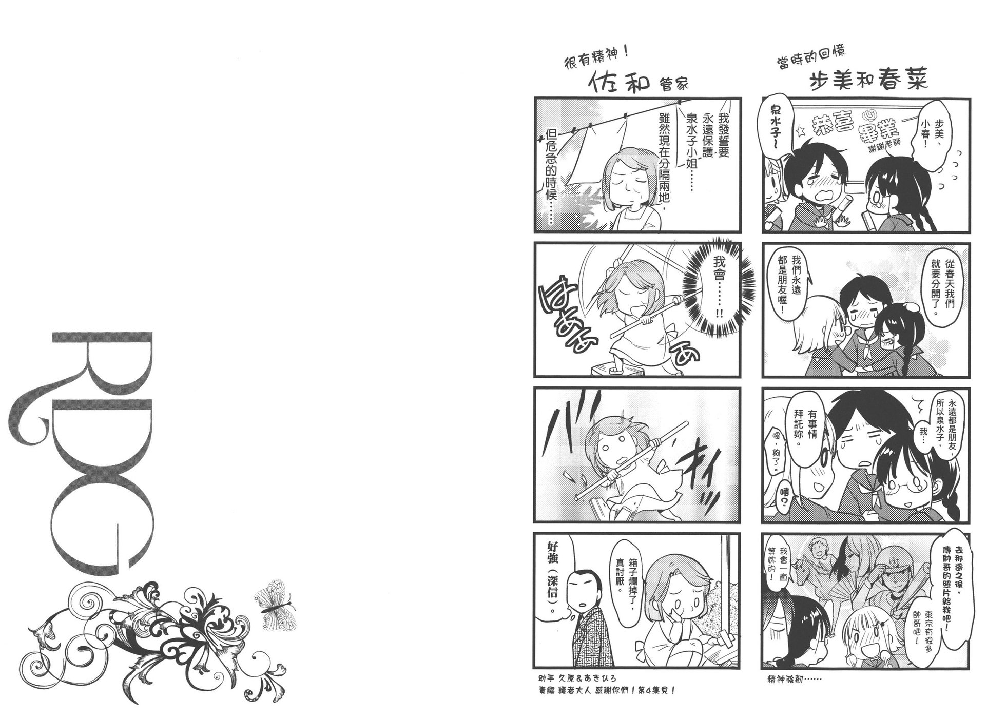 第95页