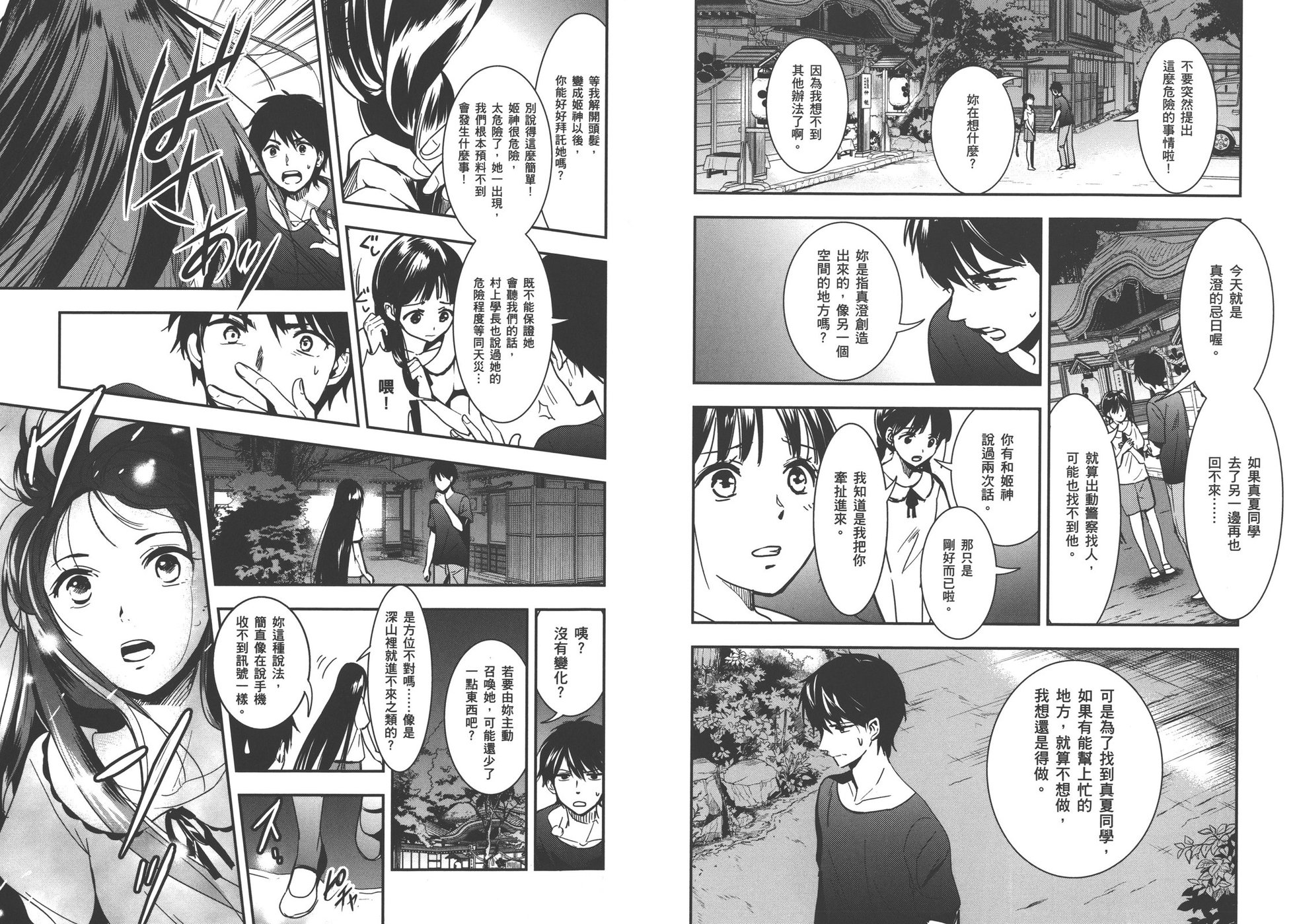 第46页