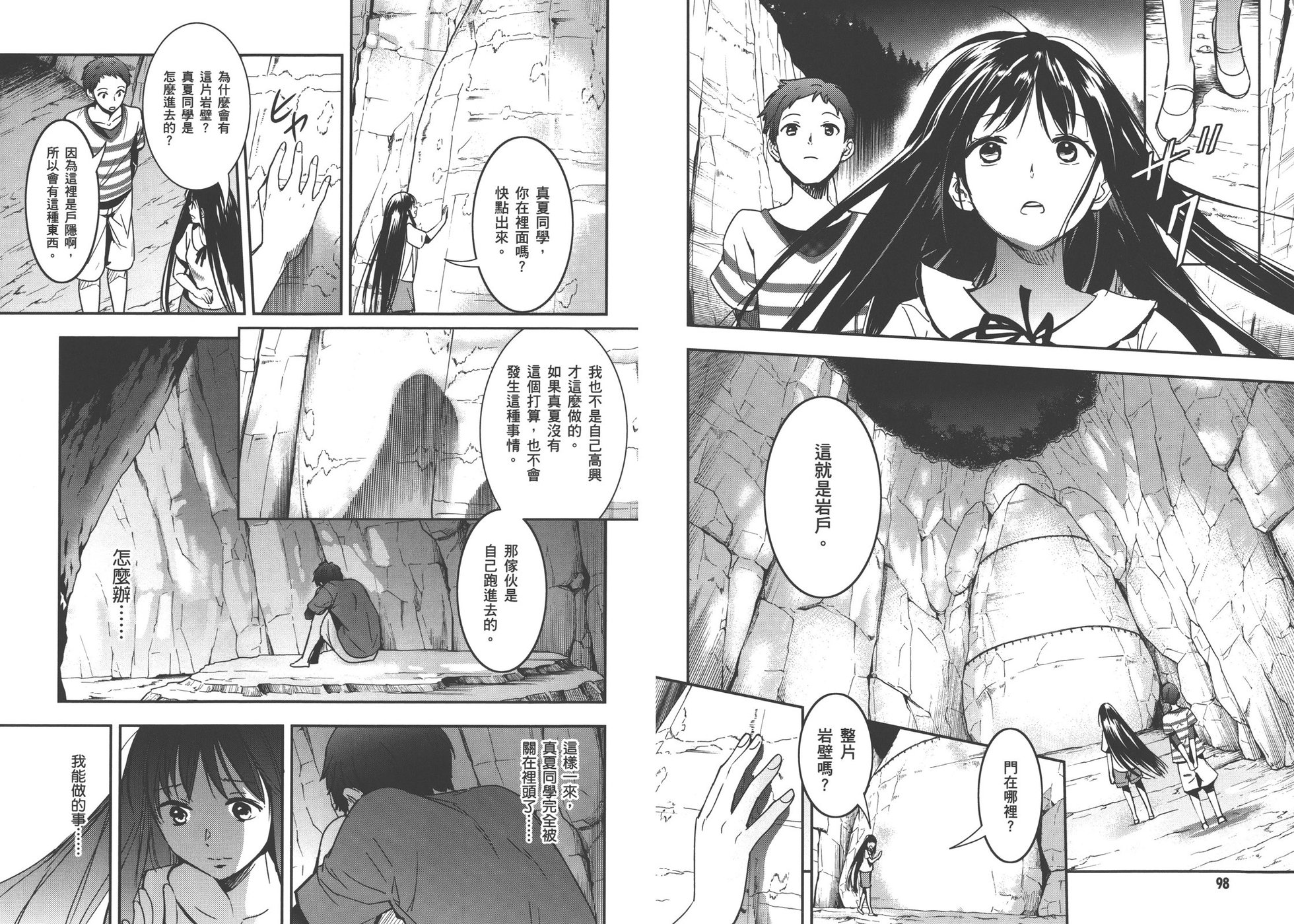 第49页