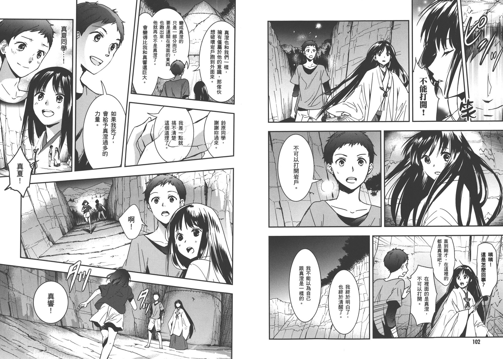 第51页