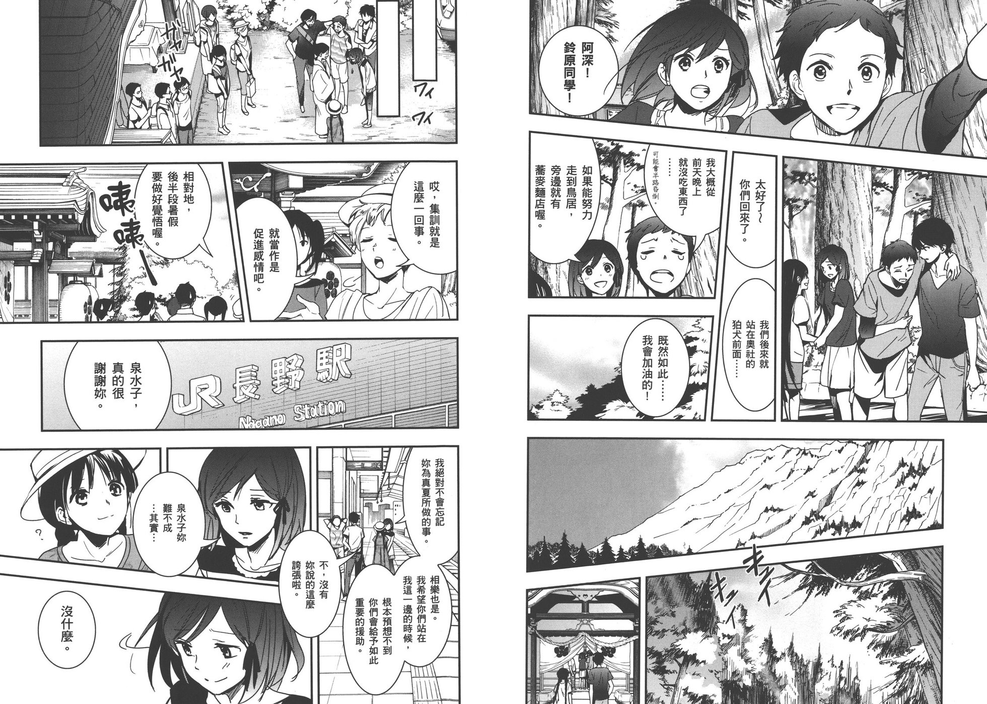 第60页