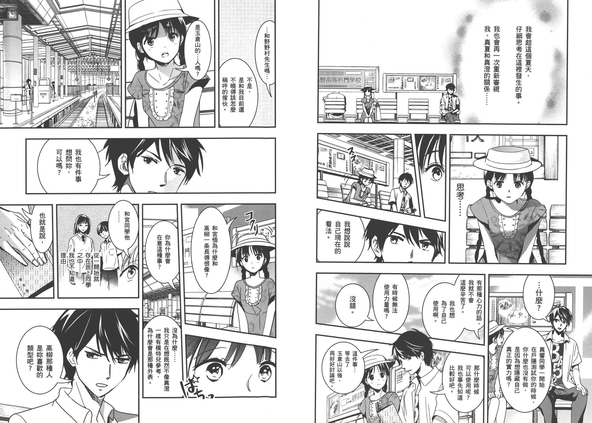 第61页
