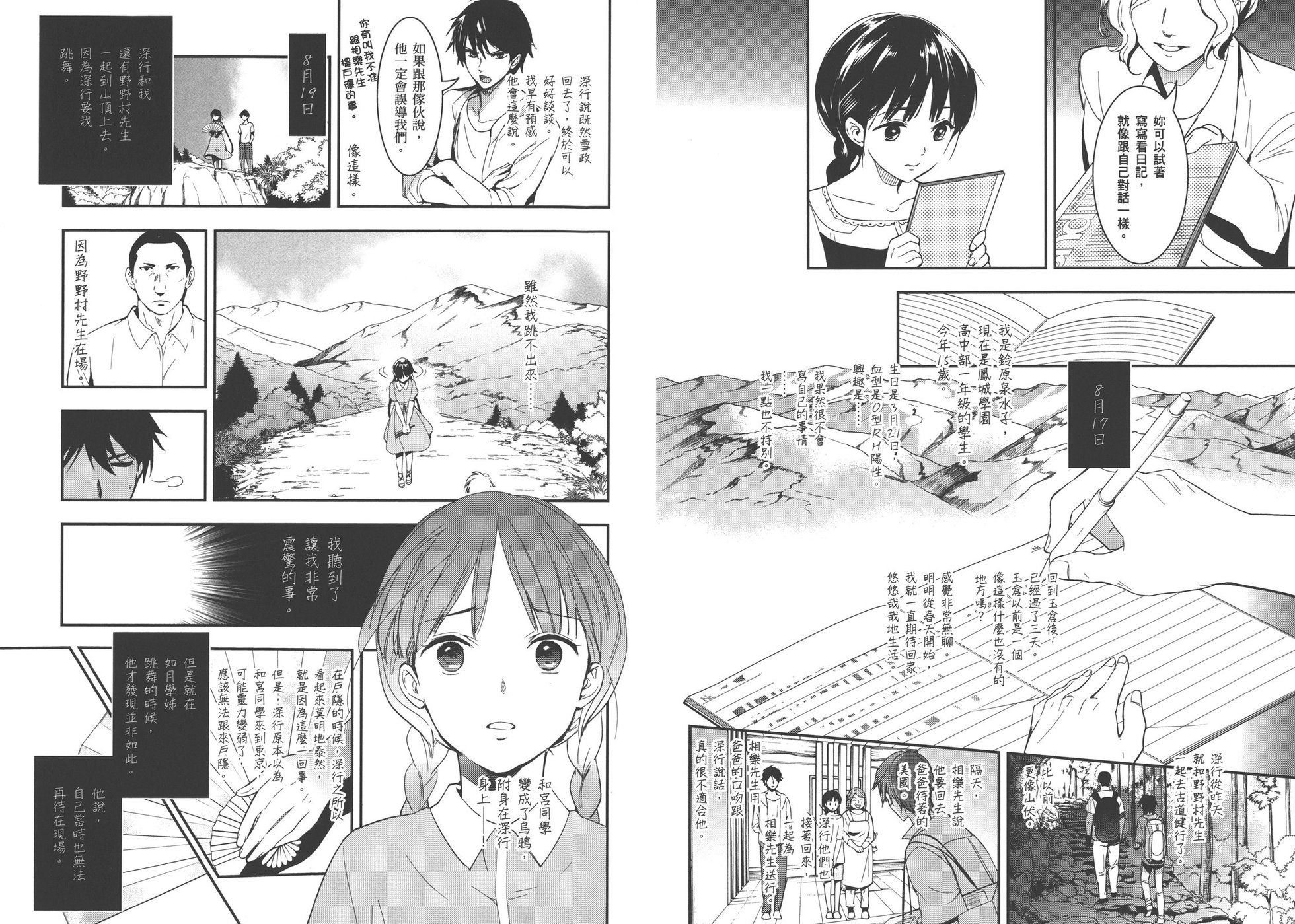 第63页