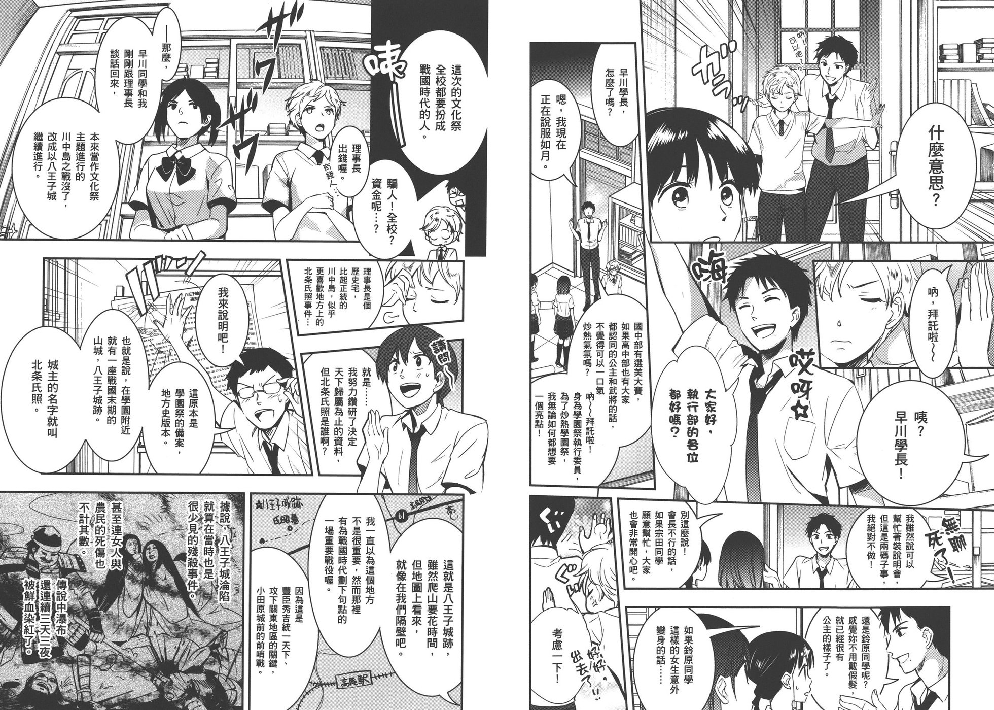 第66页