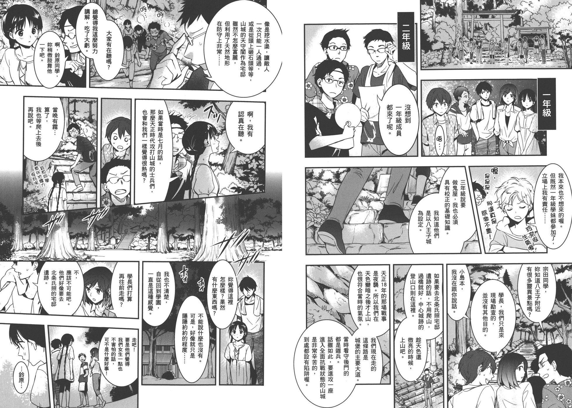 第68页
